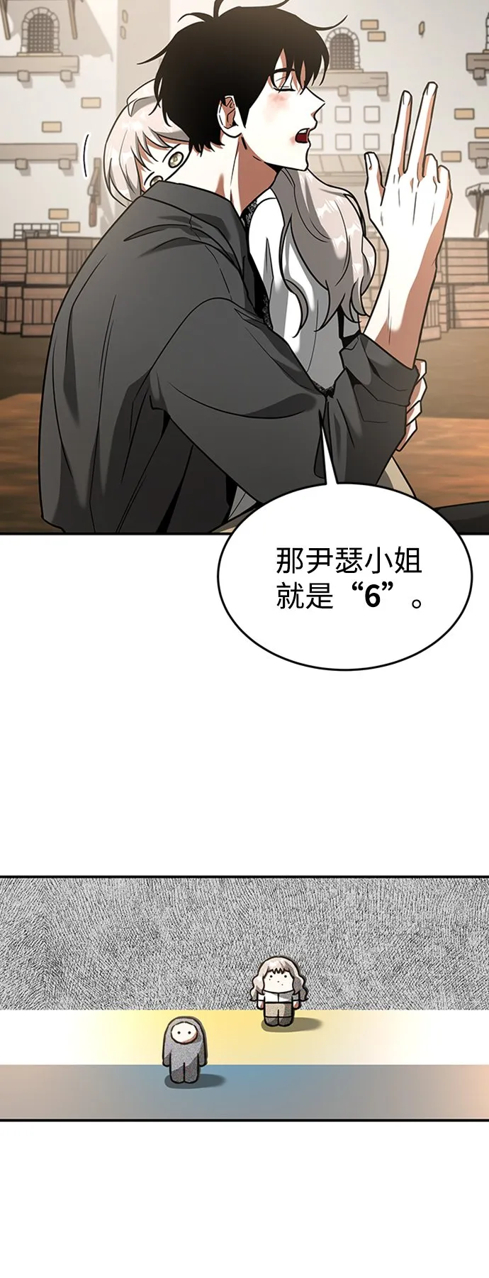 [第22话] 测试 第18页