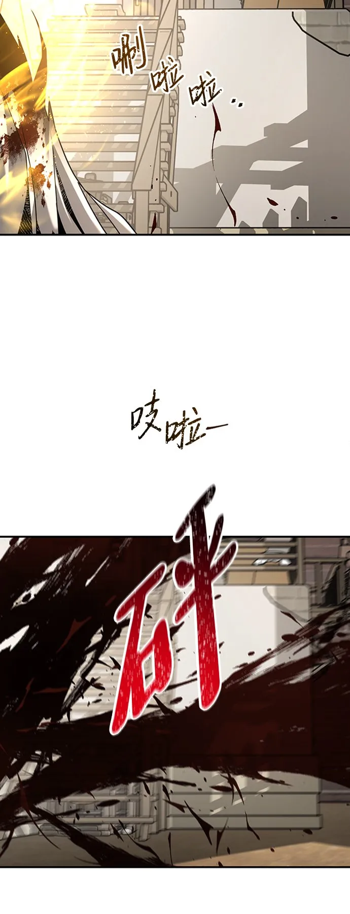 [第22话] 测试 第35页