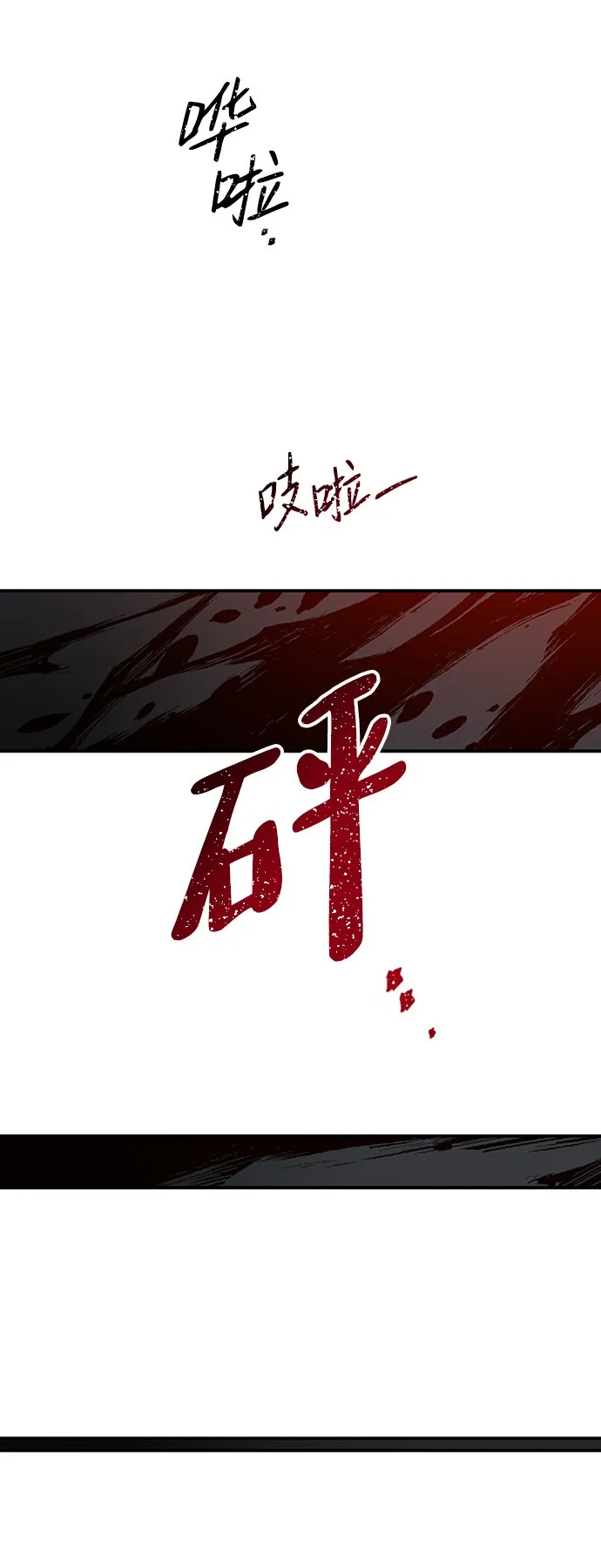[第22话] 测试 第36页