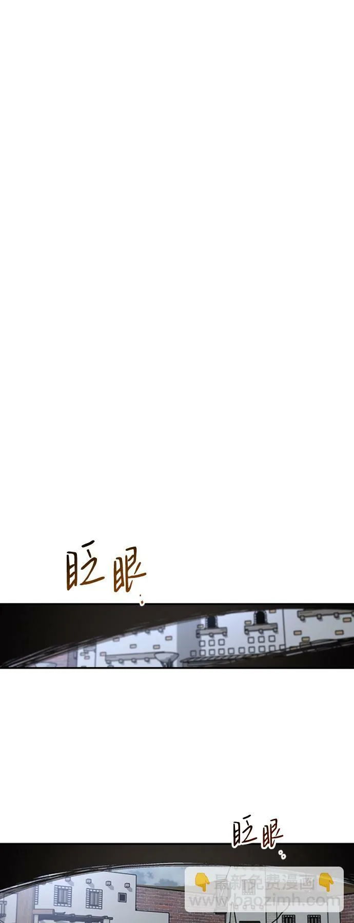 [第22话] 测试 第37页