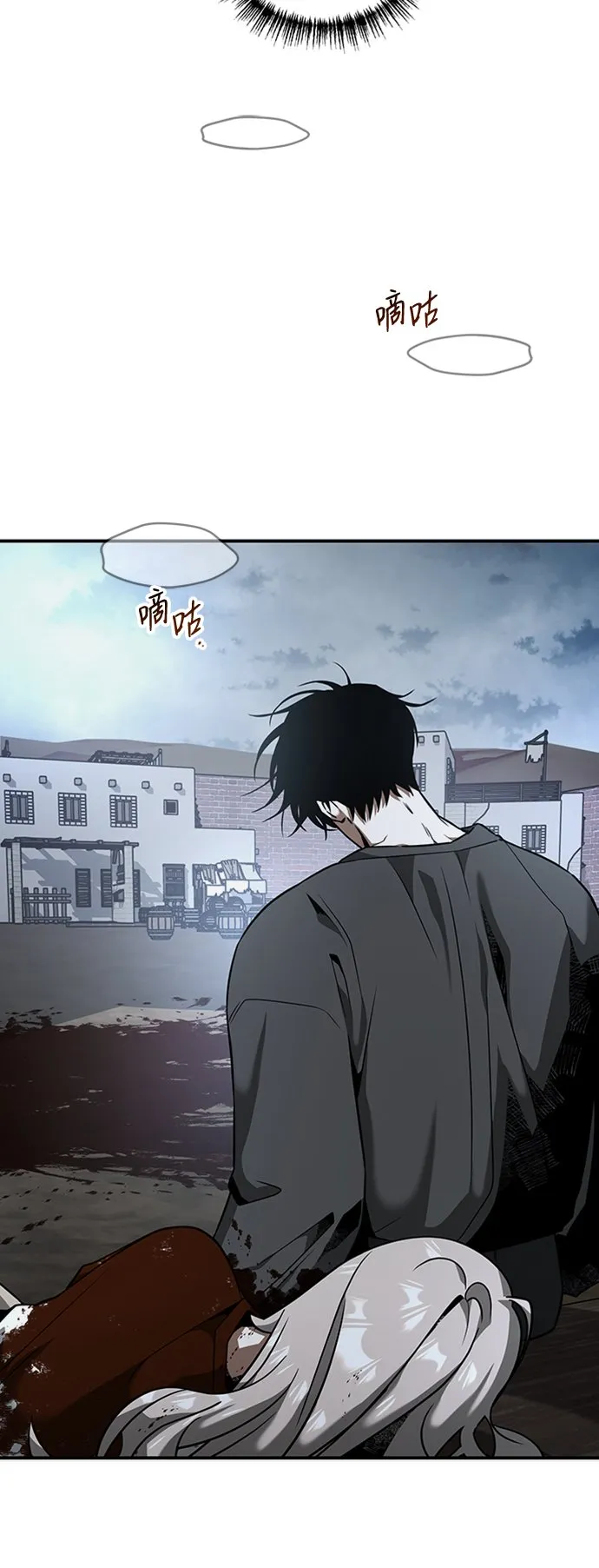 [第22话] 测试 第40页