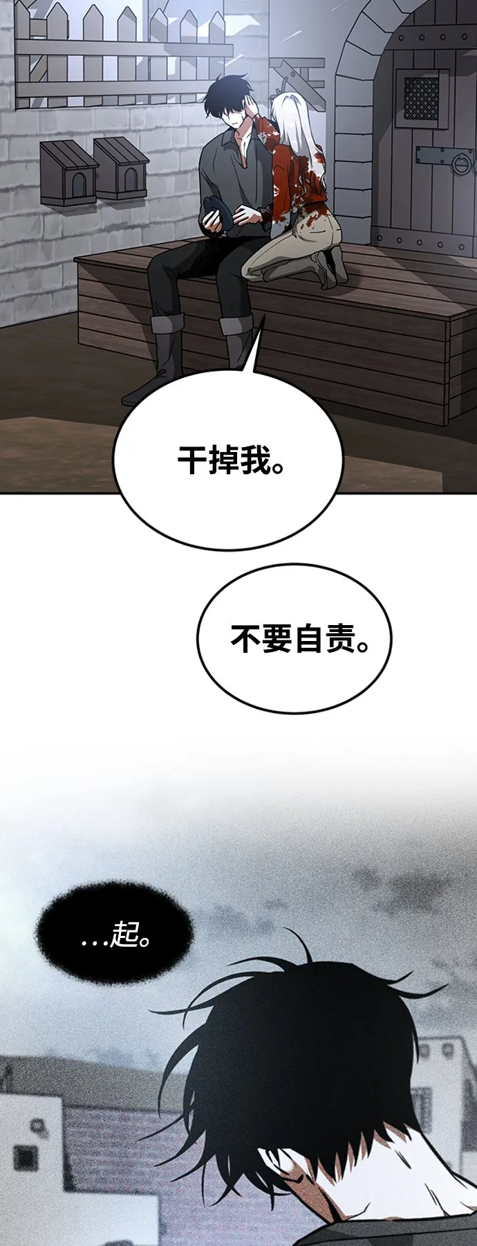[第22话] 测试 第44页
