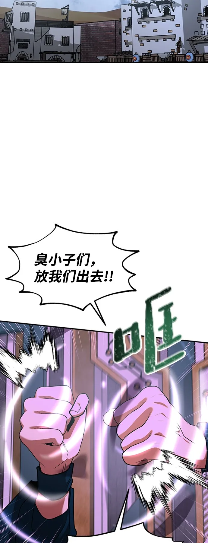 [第22话] 测试 第51页