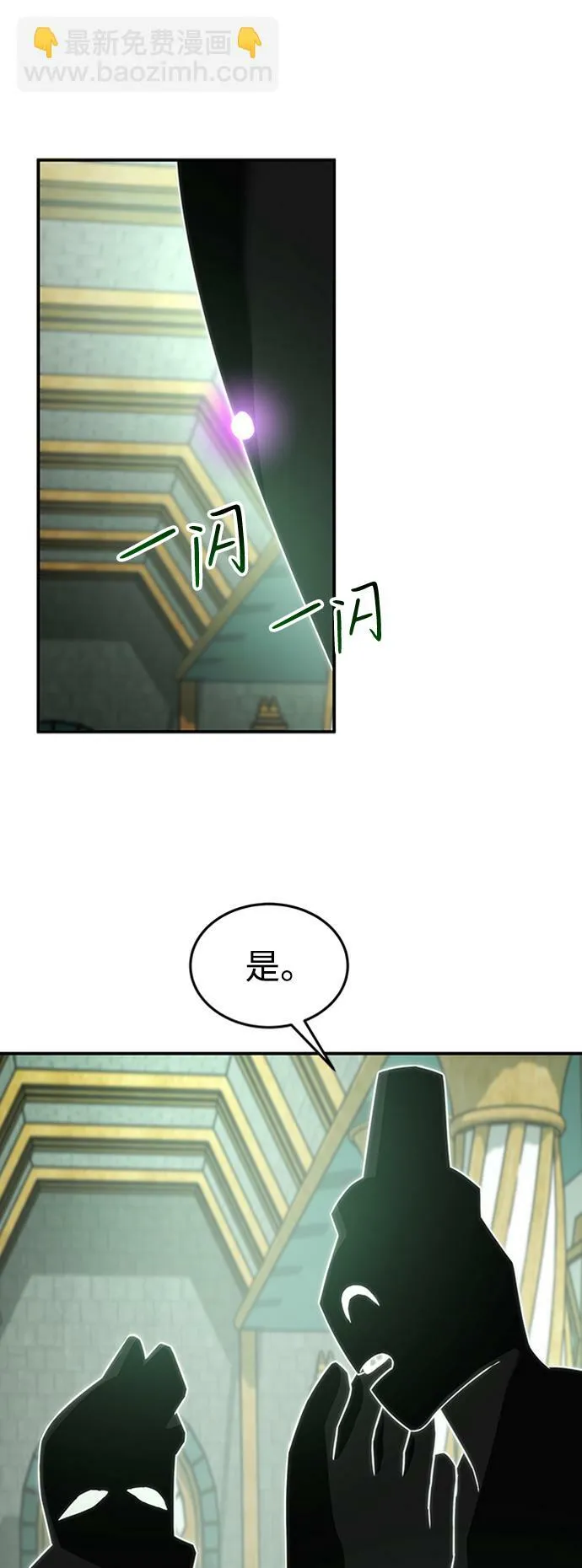 [第22话] 测试 第54页