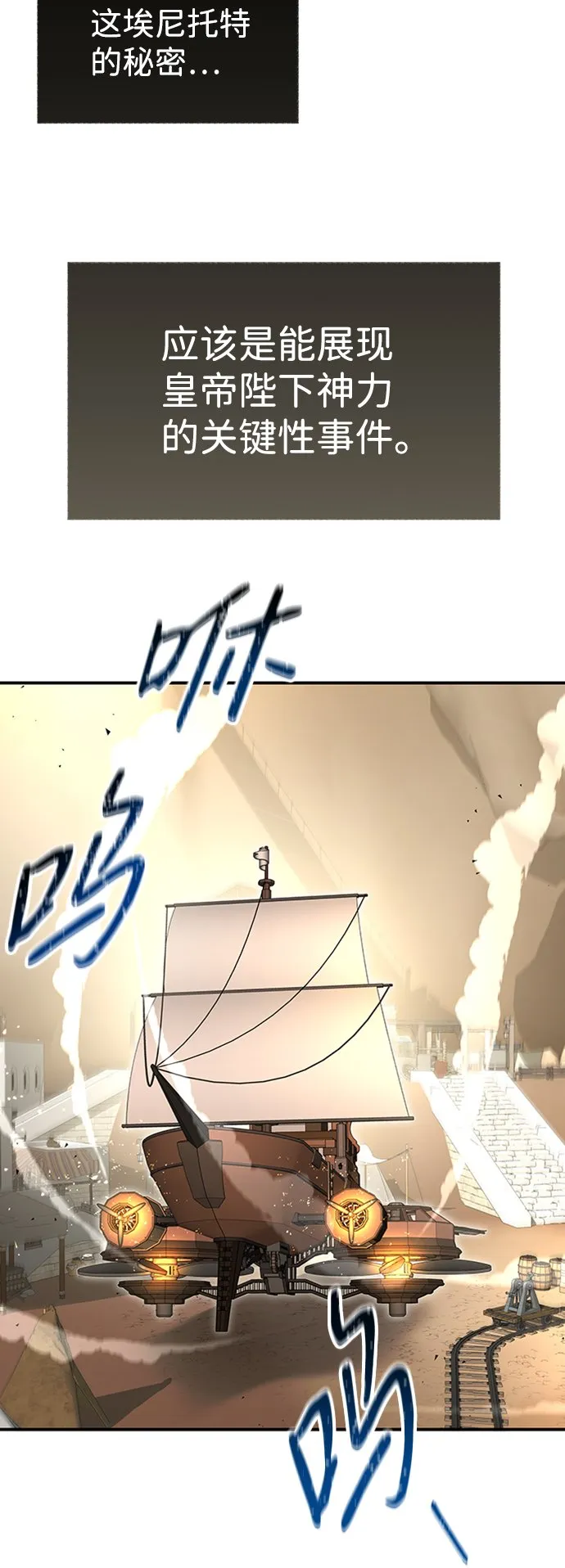 [第21话] 凶猛的兔子 第15页