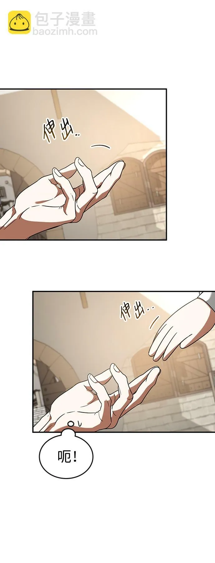 [第21话] 凶猛的兔子 第49页