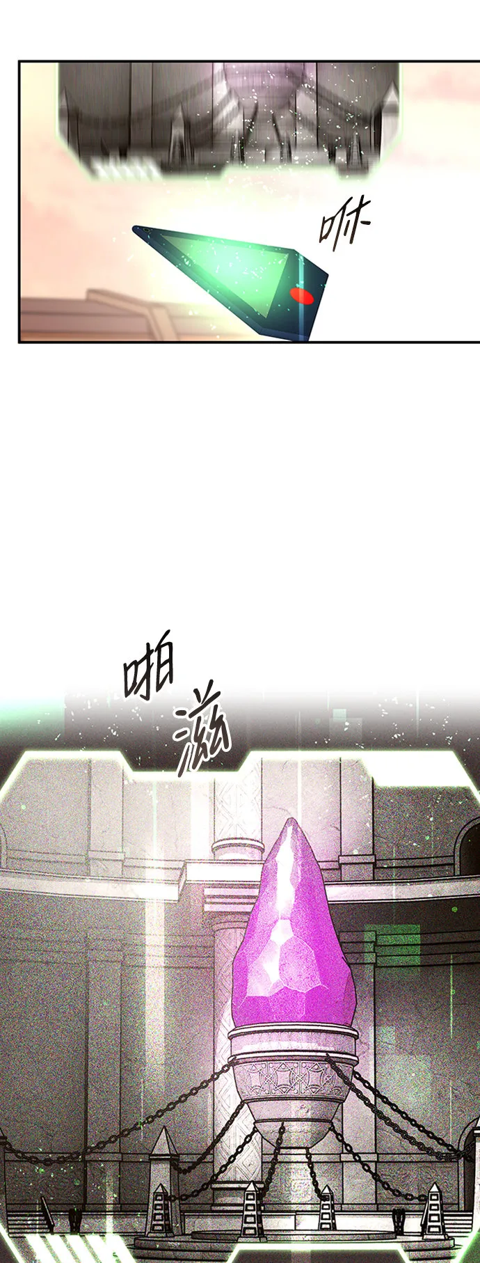 [第20话] 废墟之地，埃尼托特 第33页