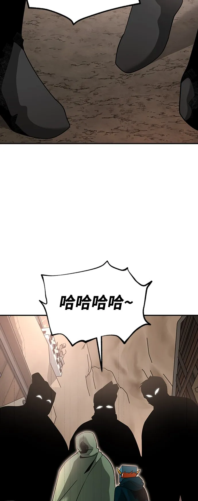 [第20话] 废墟之地，埃尼托特 第62页