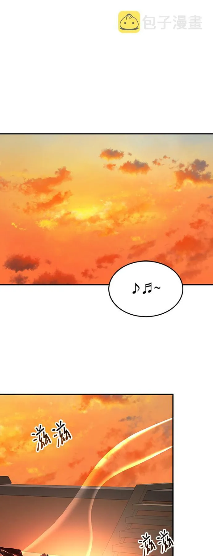 [第19话] 心脏的某物 第2页