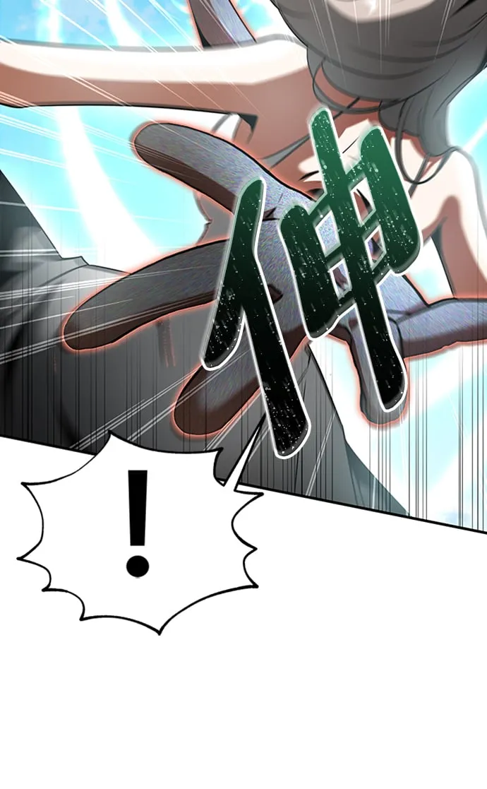 [第19话] 心脏的某物 第33页