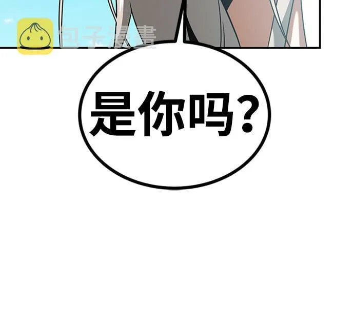 [第19话] 心脏的某物 第42页