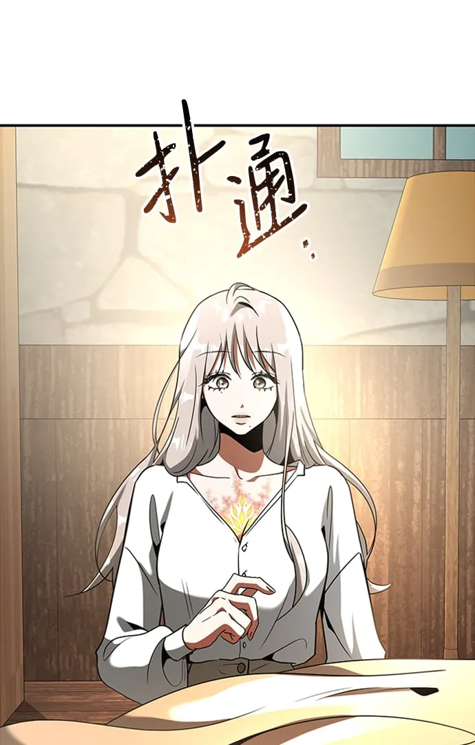 [第19话] 心脏的某物 第55页