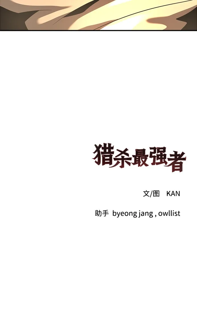 [第19话] 心脏的某物 第56页