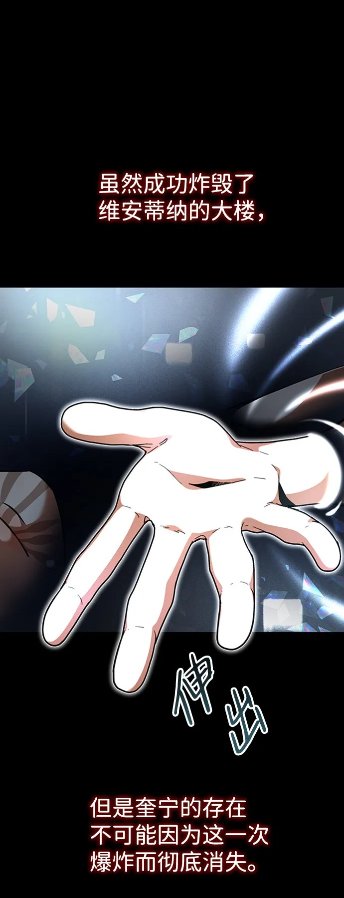 [第18话] 梦中 第26页