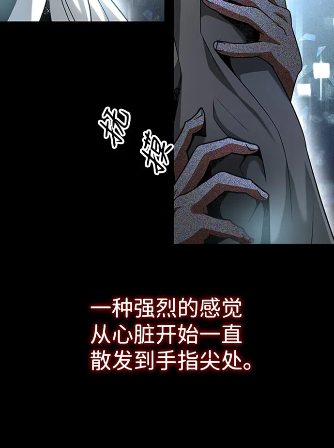 [第18话] 梦中 第31页