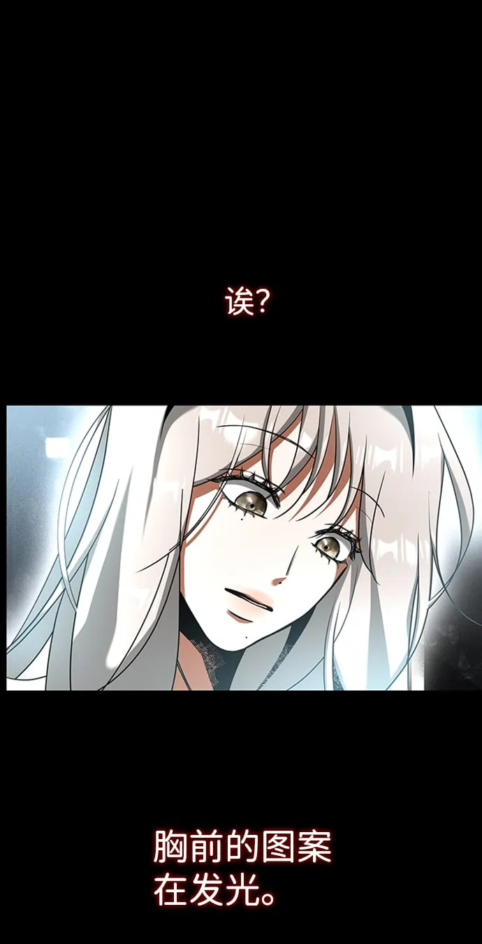 [第18话] 梦中 第36页