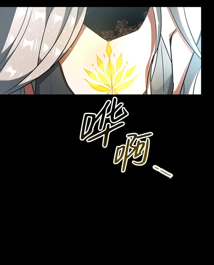 [第18话] 梦中 第37页
