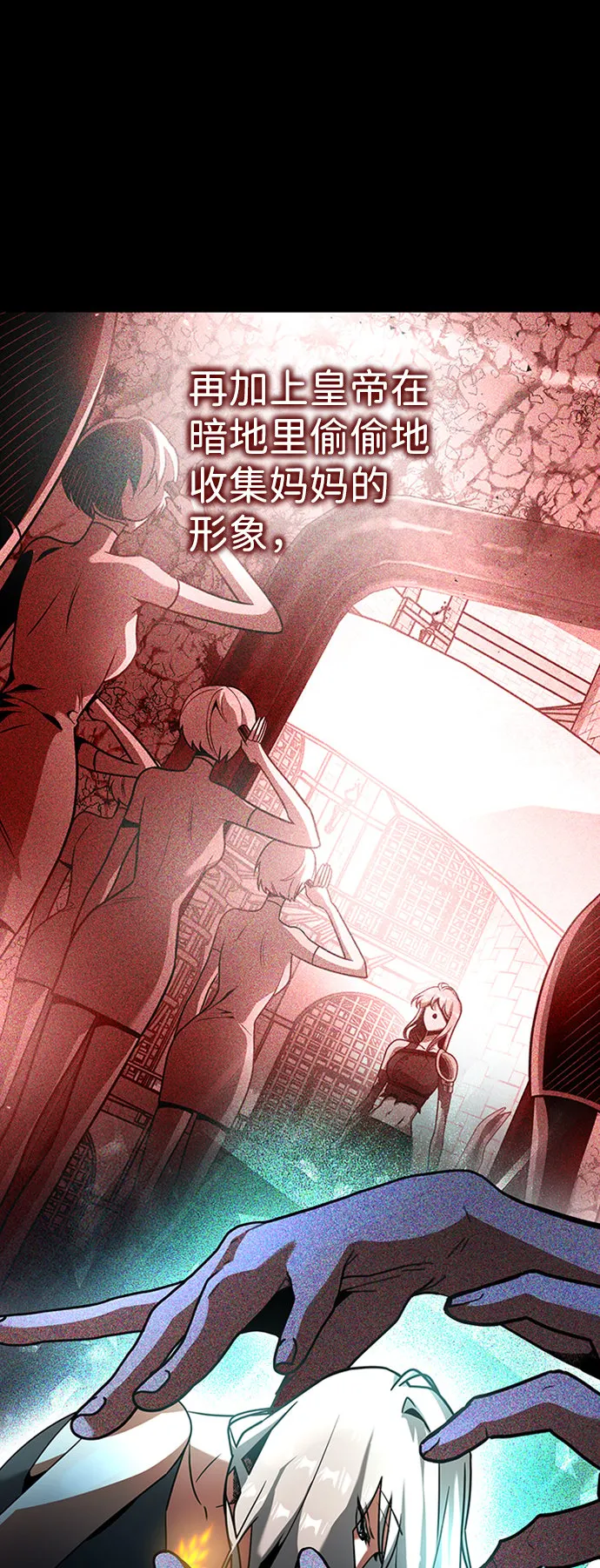 [第18话] 梦中 第41页