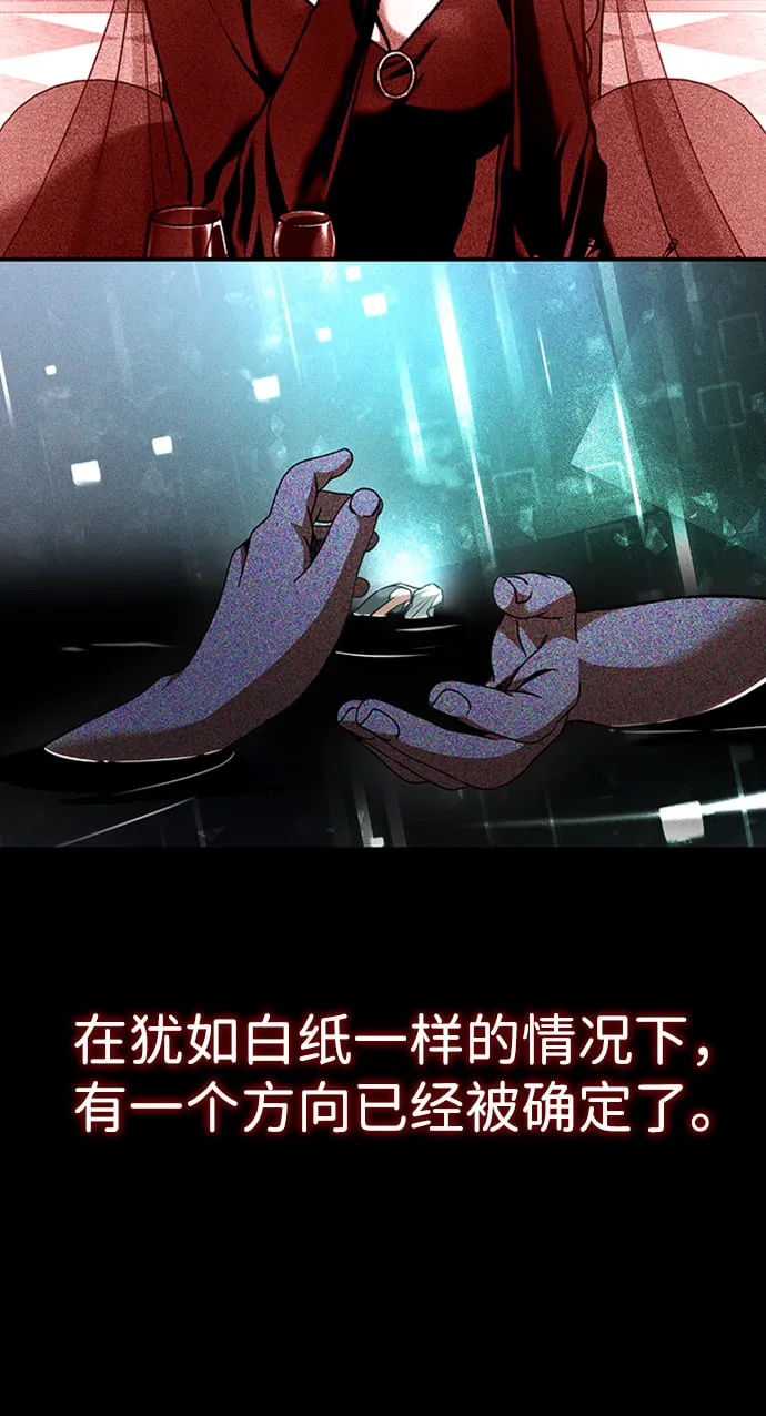 [第18话] 梦中 第43页