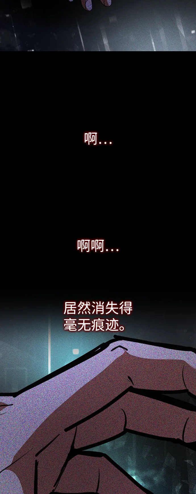 [第18话] 梦中 第45页