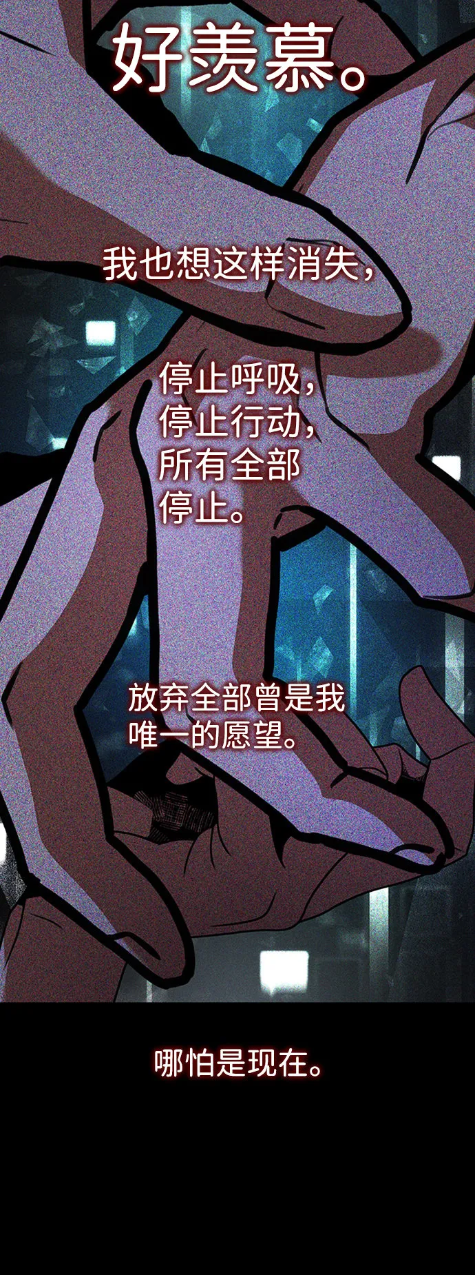 [第18话] 梦中 第46页