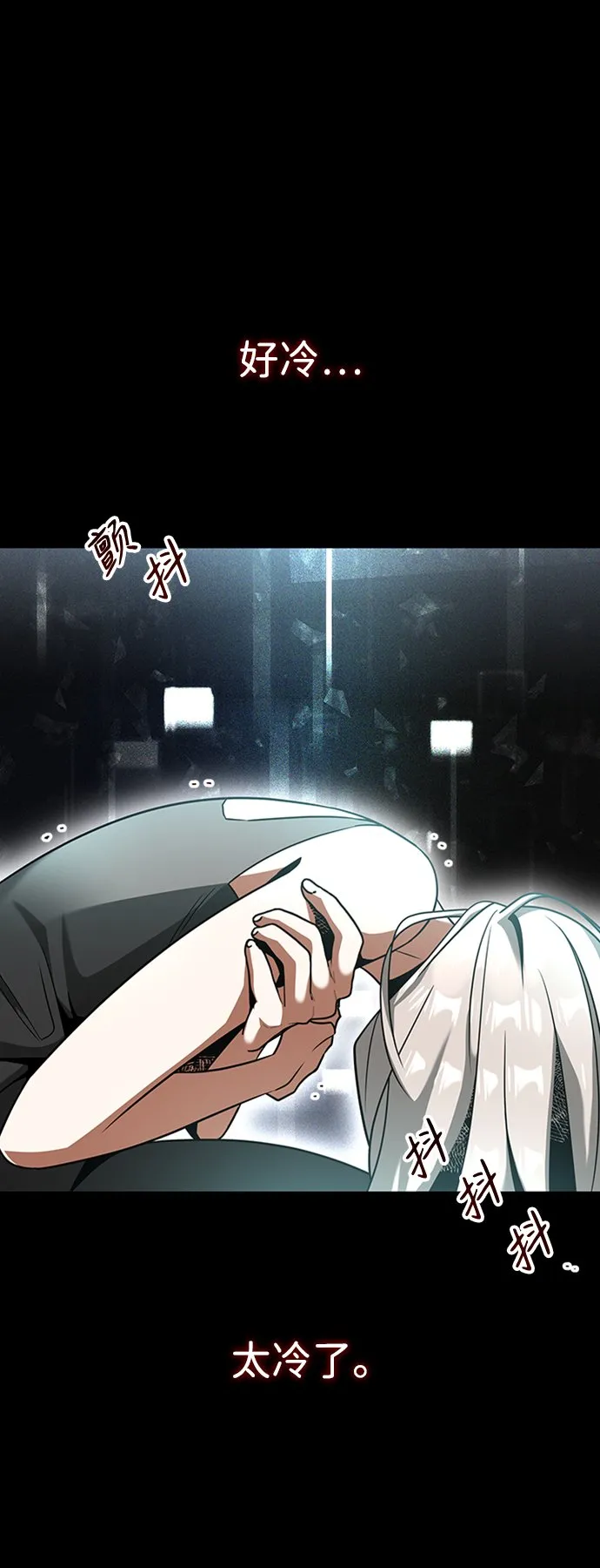 [第18话] 梦中 第56页