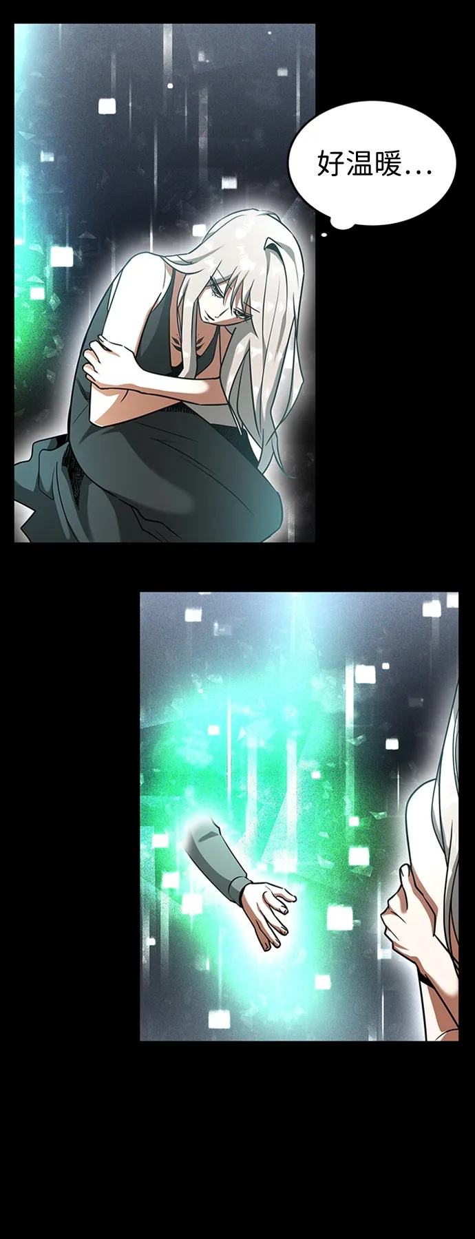 [第18话] 梦中 第58页