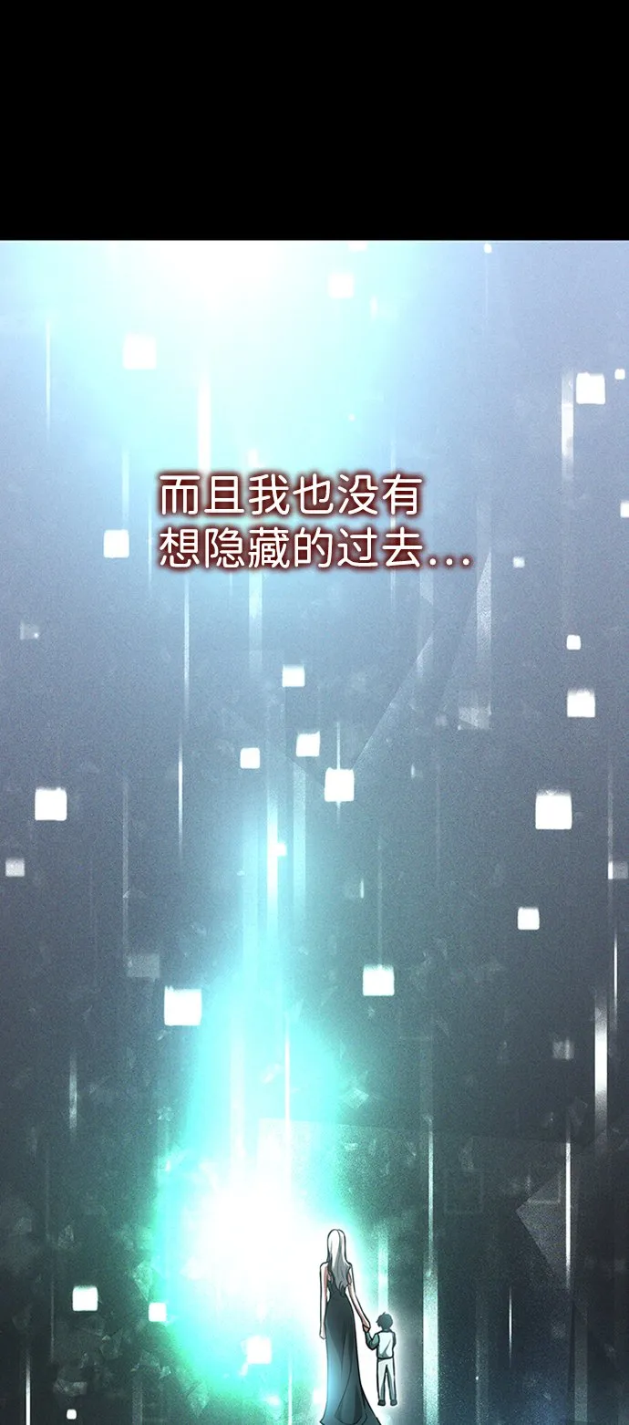 [第18话] 梦中 第64页