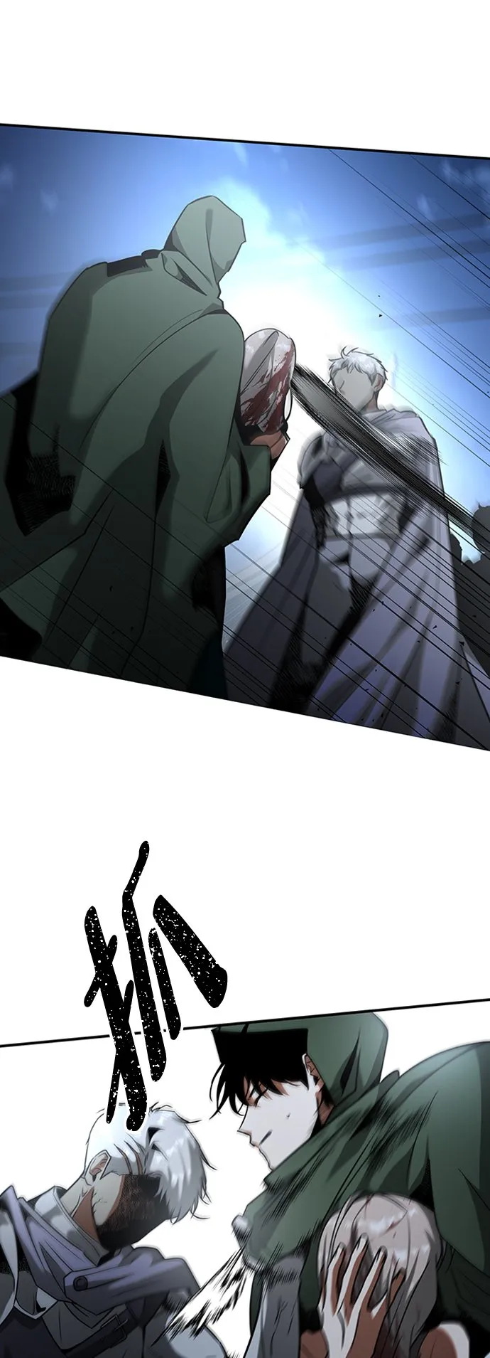 [第17话] 亲切且善良的人 第14页