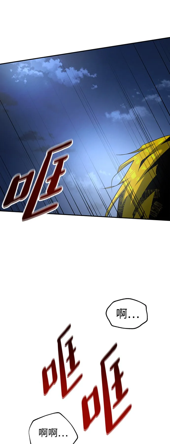 [第17话] 亲切且善良的人 第19页