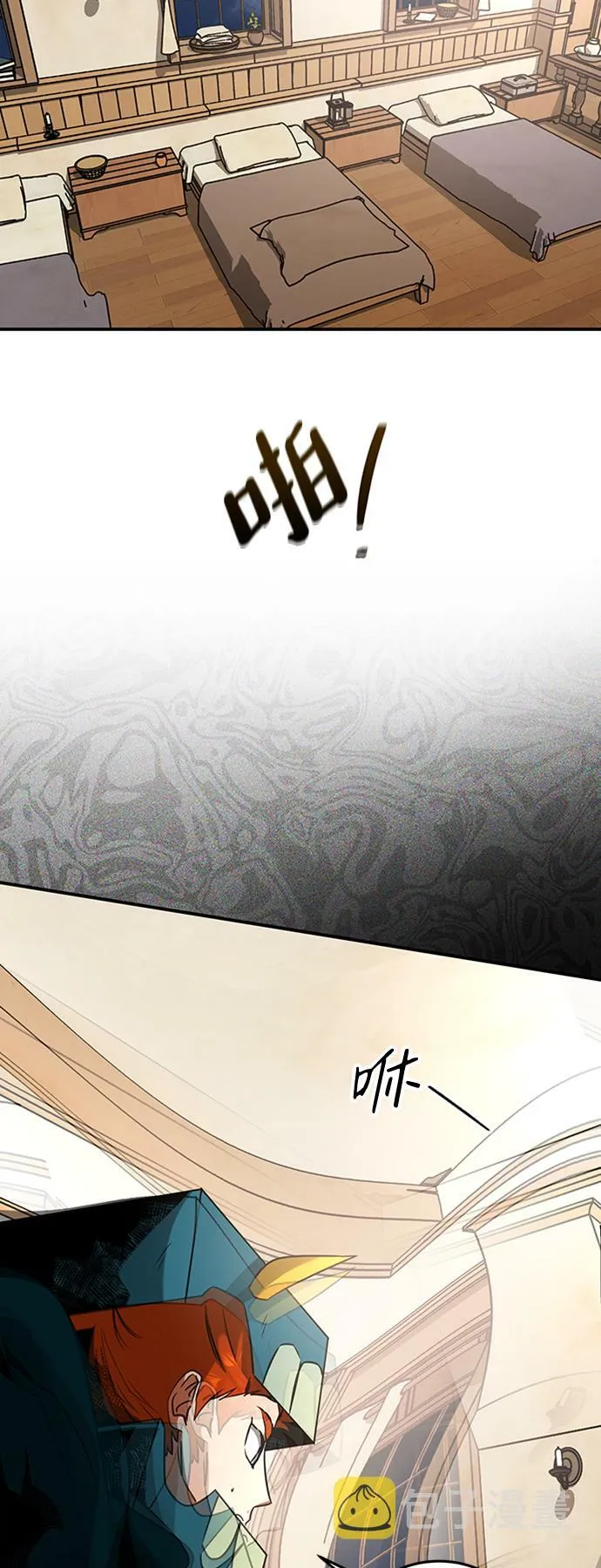 [第17话] 亲切且善良的人 第37页