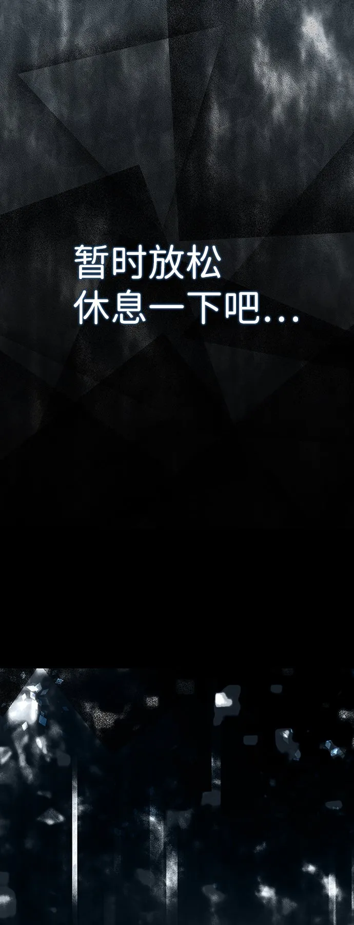 [第17话] 亲切且善良的人 第42页
