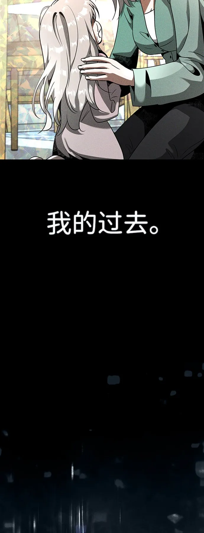[第17话] 亲切且善良的人 第49页