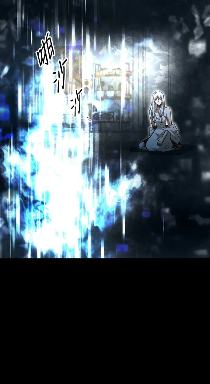 [第17话] 亲切且善良的人 第50页