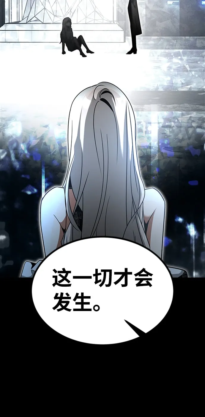 [第17话] 亲切且善良的人 第63页