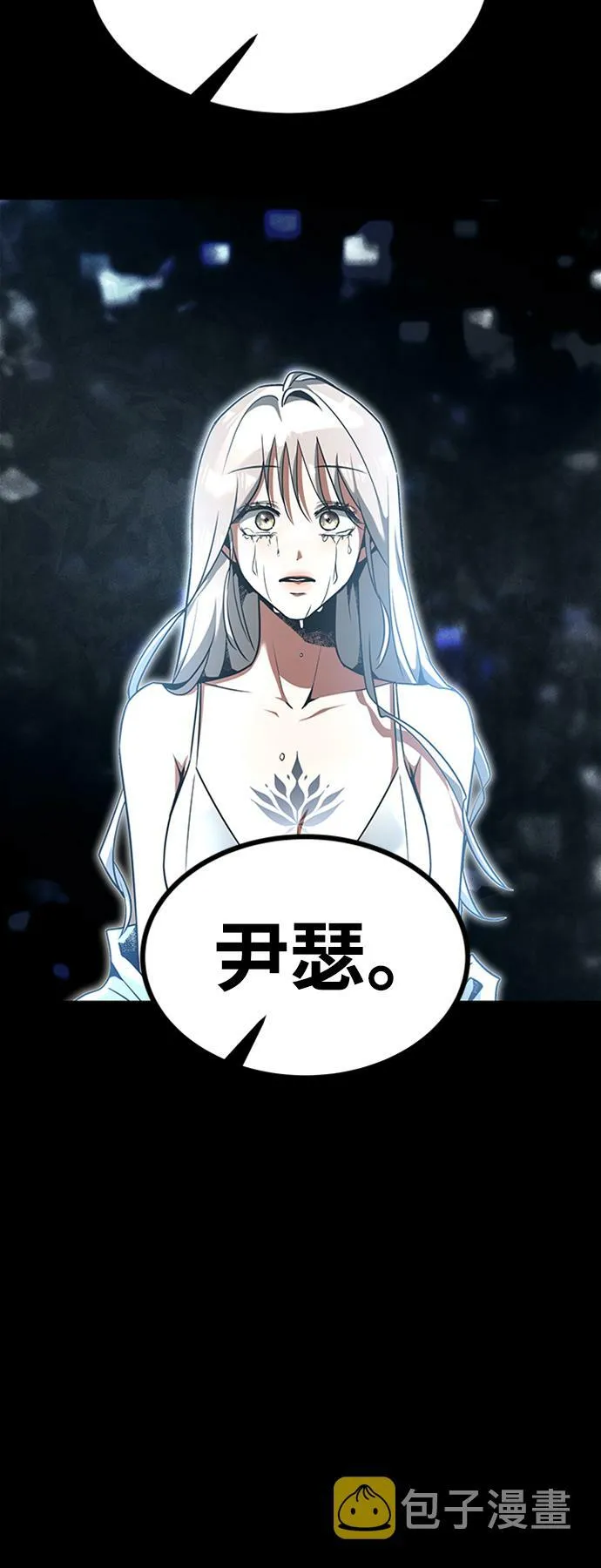 [第17话] 亲切且善良的人 第65页