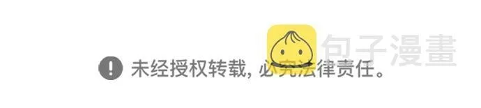 [第17话] 亲切且善良的人 第69页