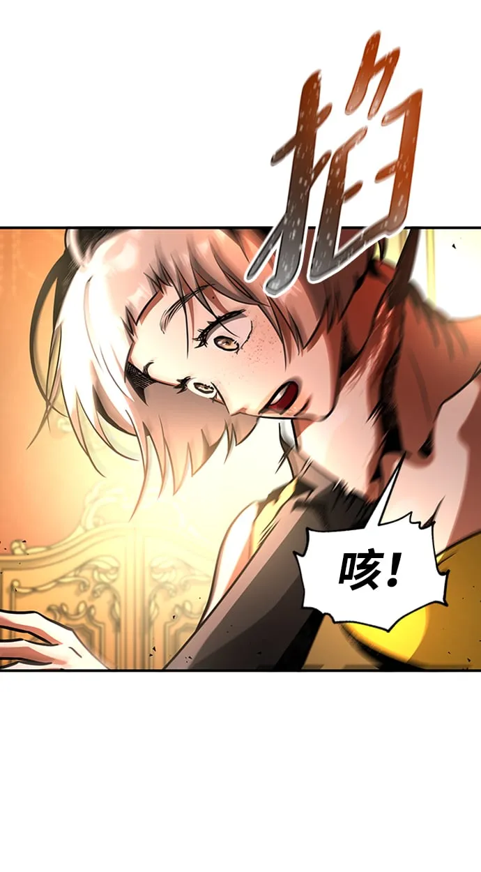 [第16话] 纠缠 第6页