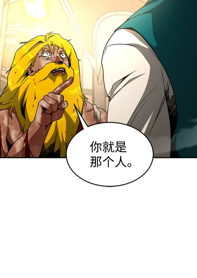 [第16话] 纠缠 第27页