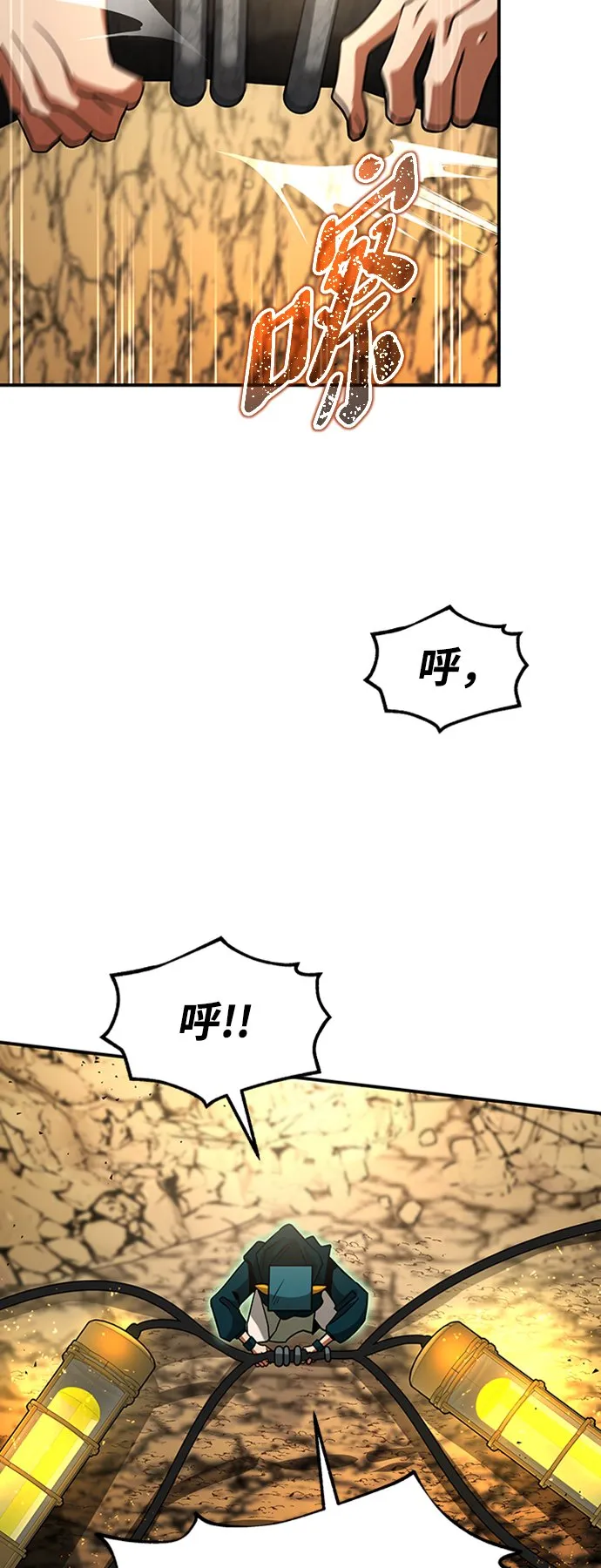 [第16话] 纠缠 第38页
