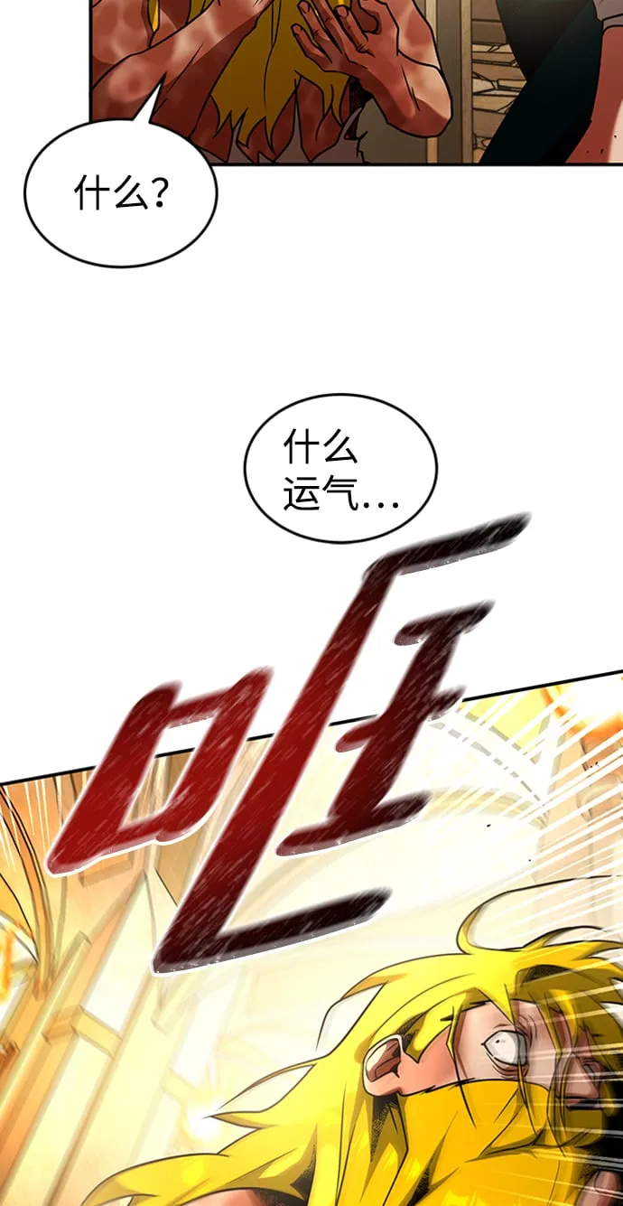 [第16话] 纠缠 第41页