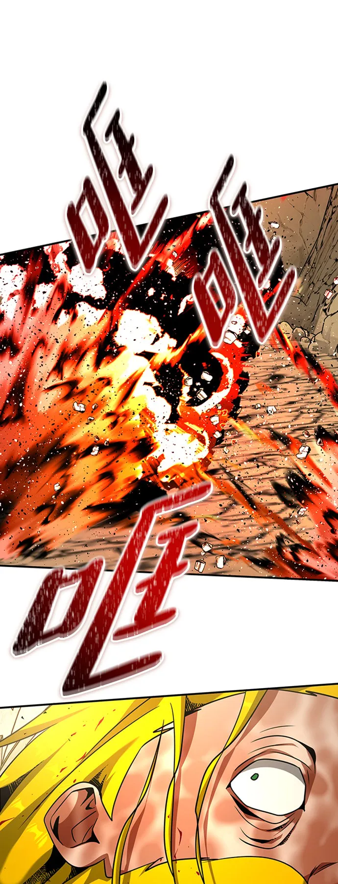 [第16话] 纠缠 第43页
