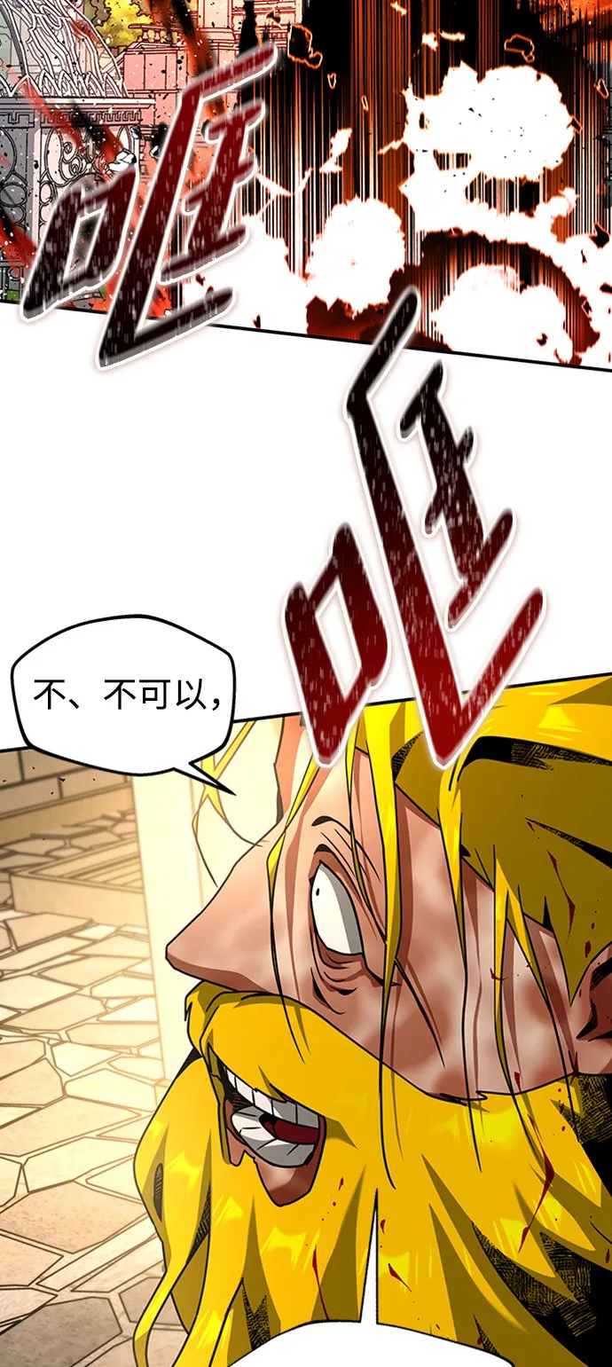 [第16话] 纠缠 第46页