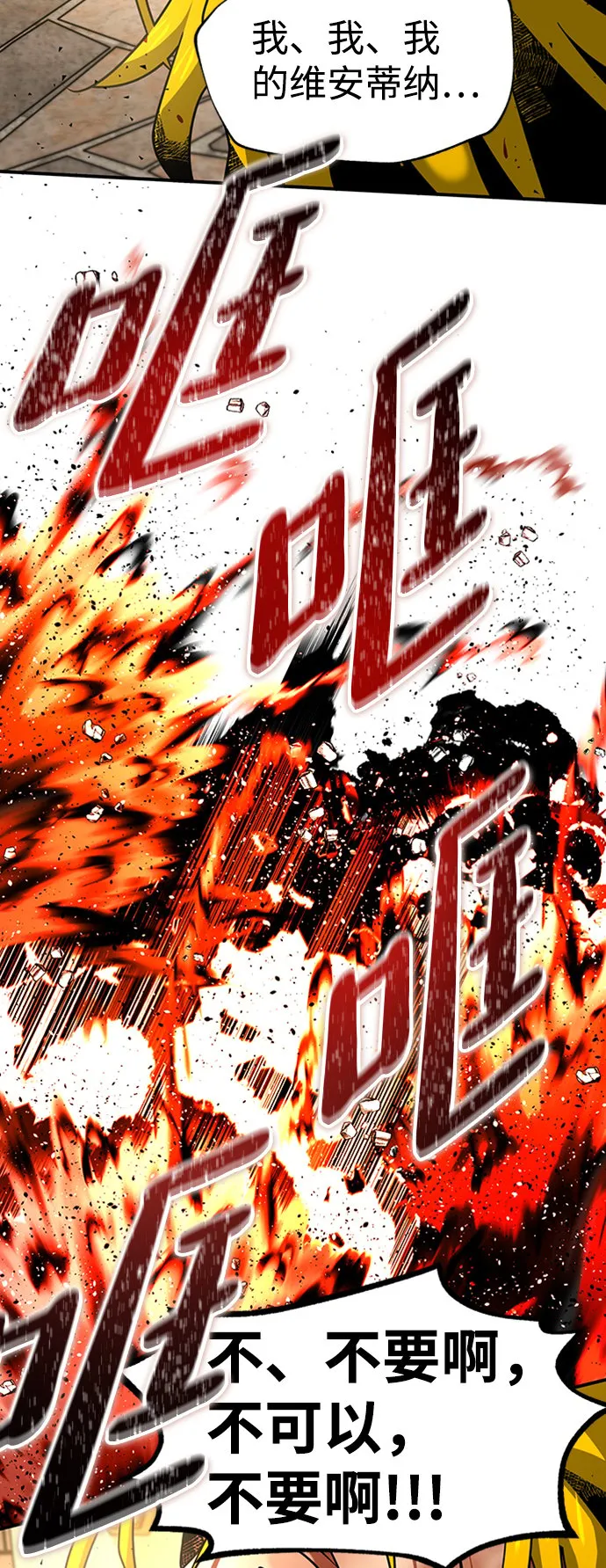 [第16话] 纠缠 第47页