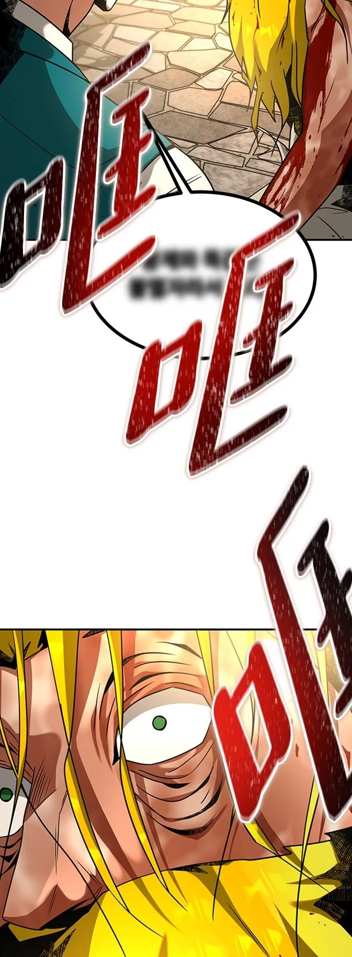 [第16话] 纠缠 第50页
