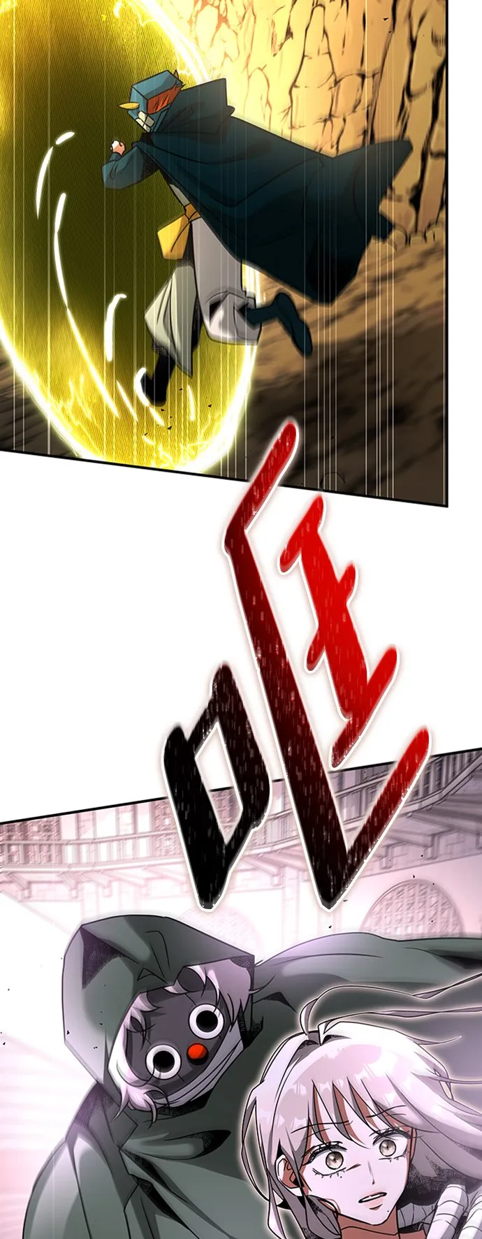 [第16话] 纠缠 第53页