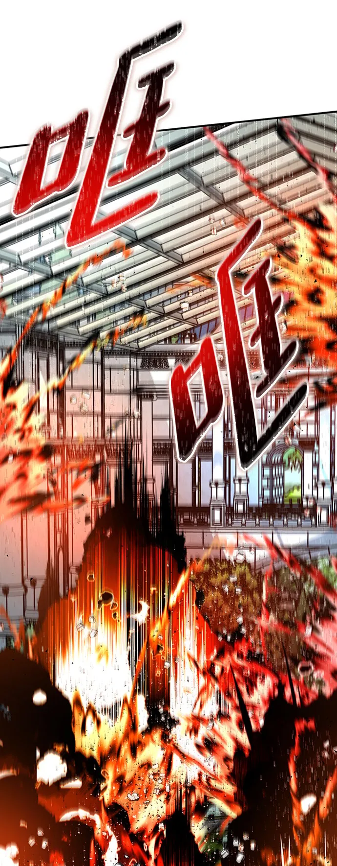 [第16话] 纠缠 第55页