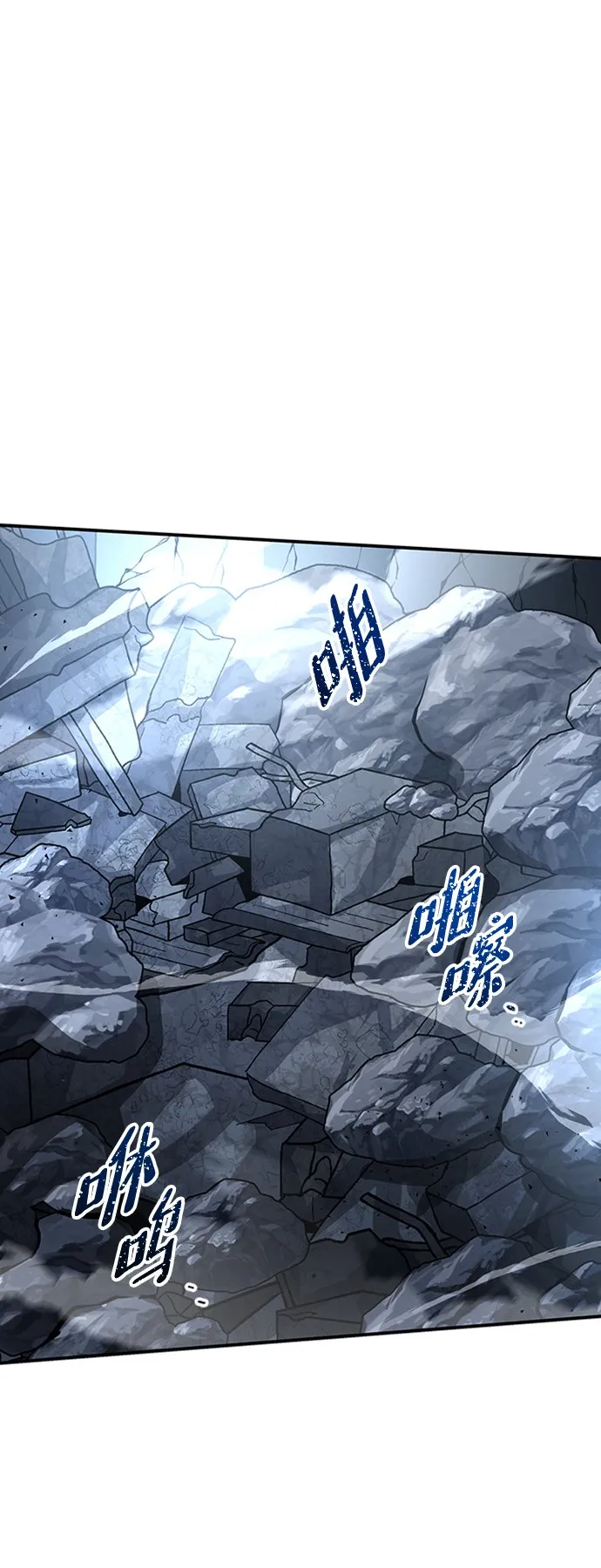 [第16话] 纠缠 第57页