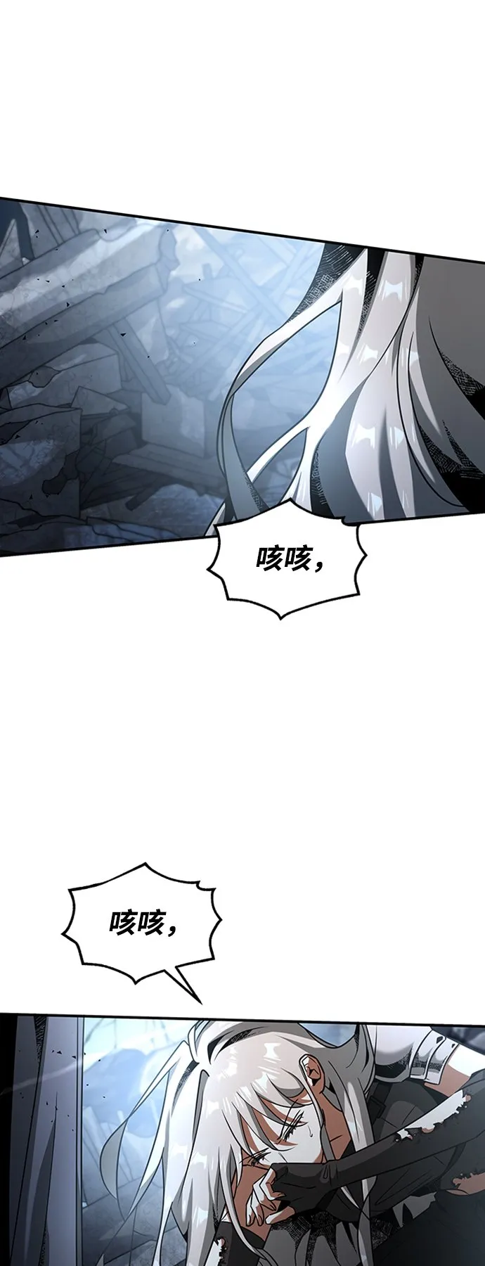 [第16话] 纠缠 第58页