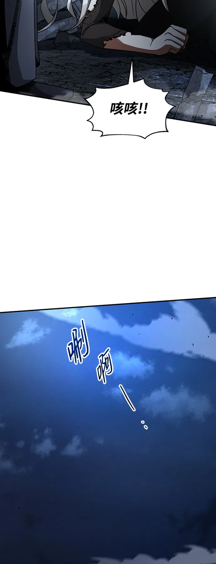 [第16话] 纠缠 第59页